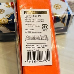 チョコレート菓子 ボックス BOX 生チョコ　トリュフボックスの画像