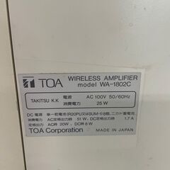 【TOA】トーア ワイヤレスアンプ カセットプレーヤー WA-1802C 100V マイク付き 通電確認済 ハンドマイク 現状品 Y1939の画像