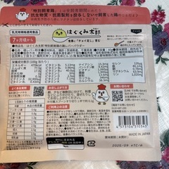 ベビーフードの画像