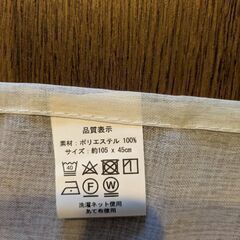 【カフェカーテン】※未使用品※カーテンリング付の画像