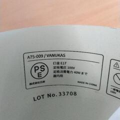 0727-327 ペンダントライトの画像