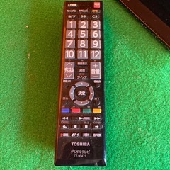 美品中古　東芝 REGZA テレビ2012年動作確認済み　リモコン付き の画像