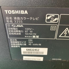 美品中古　東芝 REGZA テレビ2012年動作確認済み　リモコン付き の画像