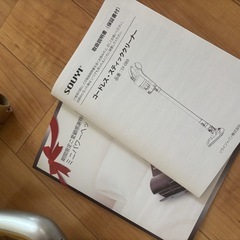 掃除機セットの画像