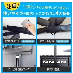 スタープラチナ 55インチ〜90インチ対応 壁掛けテレビ金具の画像