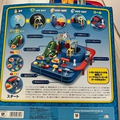 学研　トーマスレッツゴー大冒険！の画像