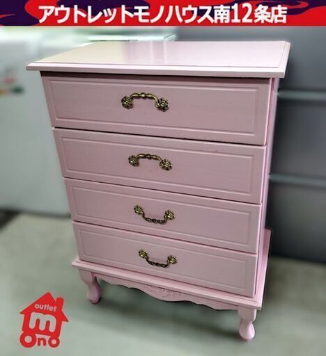 ベルーナ 姫系 ミルキーピンク プリンセス 幅60cm 猫脚