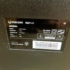 決まりました maxzen JU50SK04 50インチ液晶テレビ ジャンク 音声のみ可 家電 液晶テレビの画像