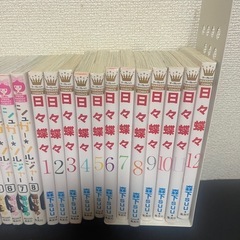 お得！少女漫画セット！の画像