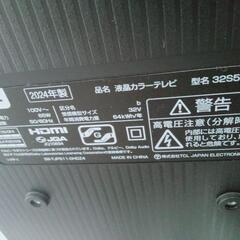 テラビ(2つ)の画像