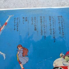 昭和レトロ　LPレコード　ゴールデンテレビまんか大行進5の画像