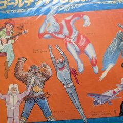 昭和レトロ　LPレコード　ゴールデンテレビまんか大行進5の画像