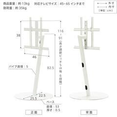 EQUALS WALL テレビスタンド anatairo LARGE TYPEの画像