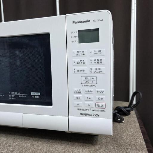 ?‍♂️売約済み❌9596‼️配送設置は無料?‼️最新2023年製✨Panasonic オーブンレンジ