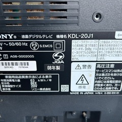 20インチテレビ【ソニー KDL-20J1】　の画像