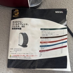 バリスタの画像