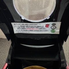 バリスタの画像