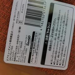 マイメロディ　超超BIGぬいぐるみ〜みみむすび〜の画像