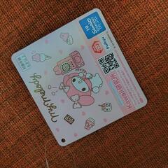 マイメロディ　超超BIGぬいぐるみ〜みみむすび〜の画像