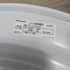 シーリングライトの画像