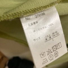 ワンピースの画像