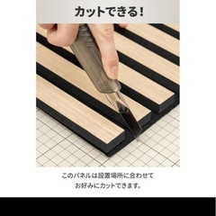 吸音パネル 吸音材 80×30cm 吸音ボードの画像