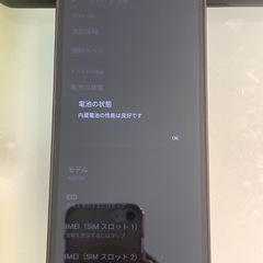 AQUOS WISH3 アクオス　ウィッシュ3 スマートフォン Androidの画像