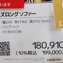 カウチ付きソファ
の画像
