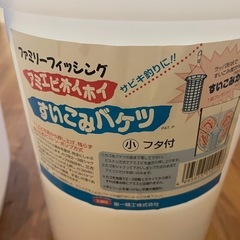 釣り具の画像