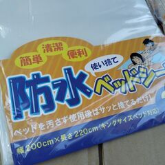 🉐🌈8パック防水 ベッドシーツ 2枚入り 200×220cm ベッドカバー🌈マッサージ　介護等に　使い捨ての画像