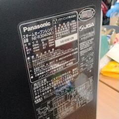 0727-335 Panasonic NE-R3400-W　スチームオーブンレンジの画像