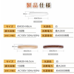 新品未使用　シーリングライトの画像
