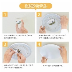 新品未使用　シーリングライトの画像