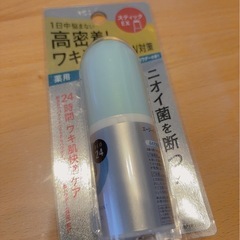 足裏角質パック、Agデオスティック、メイクスポンジの画像