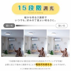 新品未使用　シーリングライトの画像