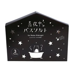 入浴剤セットの画像