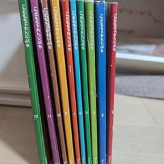 こどもちゃれんじ　ぷち　10冊の画像