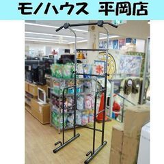 北海道 札幌市のぶら下がり健康器の中古が安い！激安で譲ります