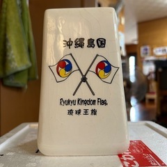 サムズ陶器置き物の画像