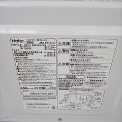 リユースのサカイ太田店★ジモティ割あり★ Haier 電子レンジ  23年製 ／クリーニング済み OJ10226の画像