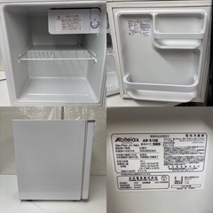 I440 🌈 Abitelax 冷蔵庫（46L 右開き） ⭐ 動作確認済 ⭐ クリーニング済の画像