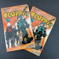 僕のヒーローアカデミア 全巻セット+αの画像