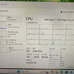 値下げ‼️完璧動作品Windows11pro‼️動画編集配信推奨‼️ 上位自作ゲーミングPC‼️ 不具合あればちゃんと対応‼️の画像