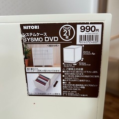 DVD　収納ケース 2個の画像