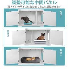 猫トイレボックス　新品未使用の画像