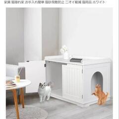 猫トイレボックス　新品未使用の画像