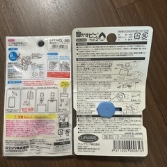 開かずピンちゃん2とクツワの名札クリップセットの画像