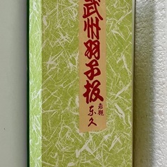 羽子板の画像