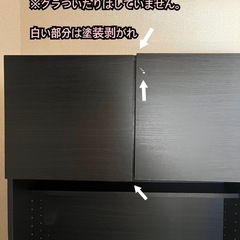 【8月末まで】キッチン棚＆隙間収納ラックの画像
