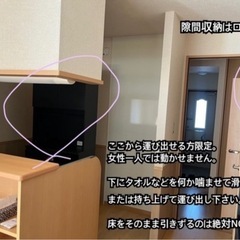 【8月末まで】キッチン棚＆隙間収納ラックの画像